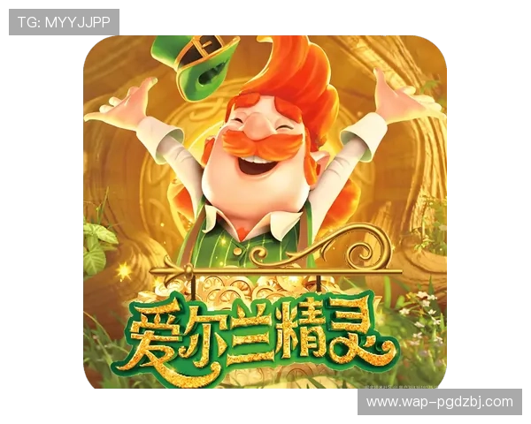 PG电子官网推荐网：提升游戏体验的PG电子官网最新优惠活动与福利信息