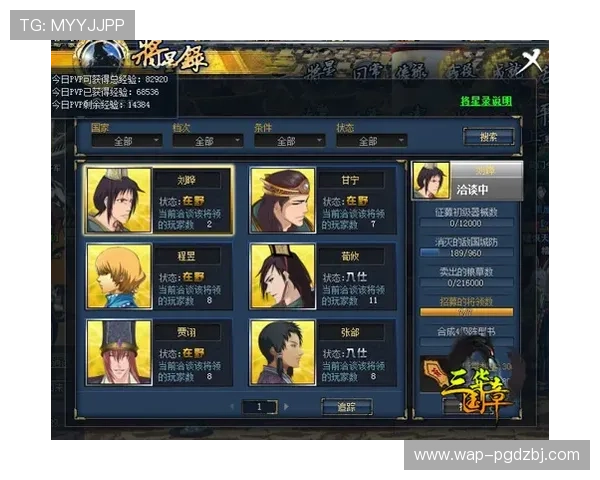 多功能的PG试玩在线注册平台网页版，满足不同玩家的多样需求