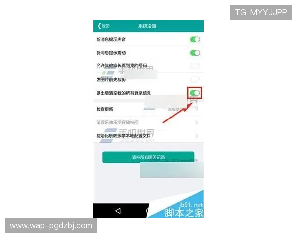 PG官网登录账号安全保障措施及常见登录问题的解决方案介绍